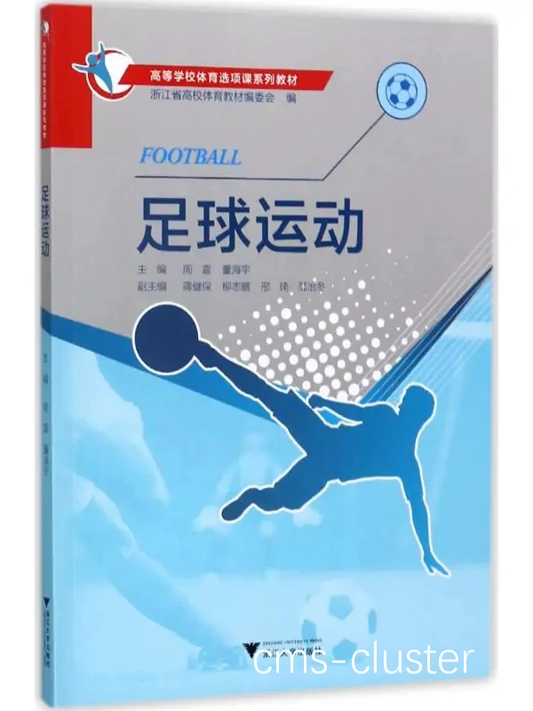 哪里可以找到关于篮球总决赛的训练资料_2